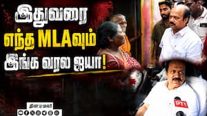 1 மாதத்தில் ஆயிரம் விளக்கு தொகுதியில் முக்கிய மாற்றம்  