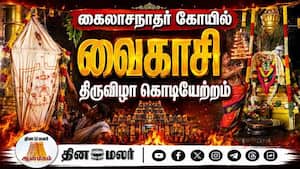 ஆன்மிகம் செய்திகள் 