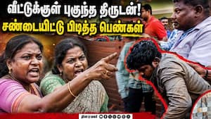 காரைக்குடியில் பட்டப் பகலில் நடந்த பரபரப்பு | Crime