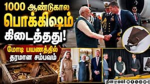 தமிழக வரலாற்று பொக்கிஷம் மீட்கப்பட்டது: முழு விவரம்  pm modi 