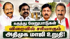 அதிமுகவில் ஏற்பட்டுள்ள குழப்பங்கள் விரைவில் சரியாகி விடும்; தங்கமணி உறுதி  