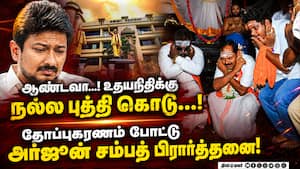 புலியகுளம் விநாயகர் கோயிலில் அர்ஜுன் சம்பத் நூதன வழிபாடு! Arjun Sampath  