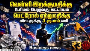 சிலி நாட்டில் கால் பதிக்கும் ஹிந்துஸ்தான் காப்பர் நிறுவனம்  ImportTaxforSilver TaxonSilver Silver Pe