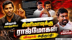 முதல்வர் விஜய் தான் சரிப்பட்டு வருவார்  