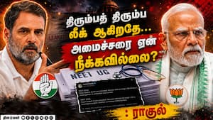 பிரதமர் மோடி மவுனமாக இருப்பது ஏன்?: ராகுல்