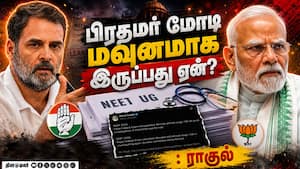 பிரதமர் மோடி மவுனமாக இருப்பது ஏன்?: ராகுல்