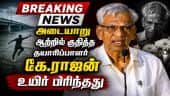  வீடியோ