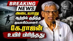 BREAKING தயாரிப்பாளர் கே.ராஜன் பகீர் முடிவு  