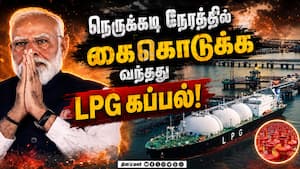 பதட்டத்துக்கு மத்தியில் ஹார்முஸை கடந்த கப்பல்