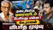  வீடியோ