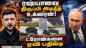 பழிக்கு பழி தீர்த்த உக்ரைன் இந்தியர் உள்பட 4 பேர் பலி