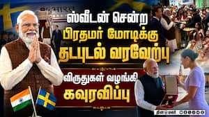 மோடி விமானம் நுழைந்ததும் பறந்து வந்த போர் விமானங்கள்  Pm Modi visit Sweden 