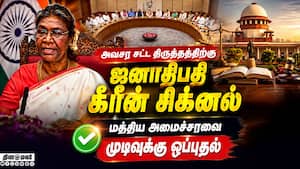 வழக்குகளை முடிக்க மத்திய அரசு நடவடிக்கை: ஜனாதிபதி ஒப்புதல் SupermeCourt PresidentMurmu UnionCabinet