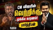  வீடியோ