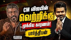 கேரியரின் உச்சத்தில் இருந்து சிஎம்..  