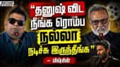 படம் பார்த்து 3 முறை அழுதேன்! ஹபீபி ஆடியோ வெளியீட்டு விழாவில் மிஷ்கின் உருக்கம்..