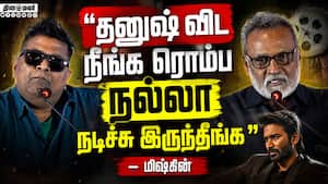 படம் பார்த்து 3 முறை அழுதேன்! 'ஹபீபி' ஆடியோ வெளியீட்டு விழாவில் மிஷ்கின் உருக்கம்..