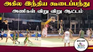 சென்னை விளையாட்டு விடுதி அணியும், கேரளா காவல்துறை அணி வெற்றி | Theni சென்னை விளையாட்டு விடுதி அணியும், கேரளா காவல்துறை அணி வெற்றி | Theni