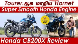 Tourer.ஆக மாறிய Hornet  Super Smooth Honda Engine  