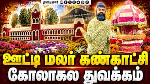 மாவட்ட செய்திகள் மாலை 4 மணி | 18-05-2026 மாவட்ட செய்திகள் மாலை 4 மணி | 18-05-2026