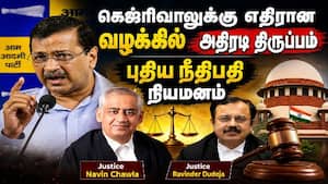 விசாரணை கோர்ட் தீர்ப்பை எதிர்த்து சிபிஐ முறையீடு: கெஜ்ரிவால் வழக்கில் புதிய நீதிபதி நியமனம்