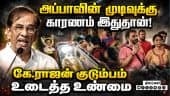  வீடியோ