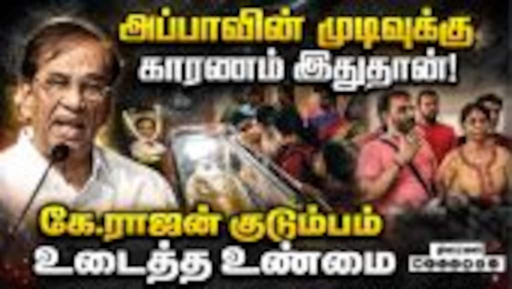 ஜாம்பவானை இழந்துவிட்டது  தமிழ் சினிமா; சிங்கம் எங்கப்பா | K.rajan | Cinema Producer
