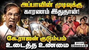 ஜாம்பவானை இழந்துவிட்டது  தமிழ் சினிமா; சிங்கம் எங்கப்பா  