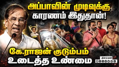 ஜாம்பவானை இழந்துவிட்டது  தமிழ் சினிமா; சிங்கம் எங்கப்பா | K.rajan | Cinema Producer