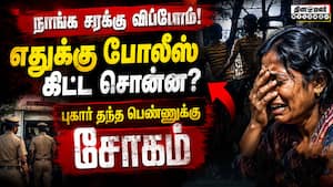 கண்ணில் பட்டவர்கள் மீதெல்லாம் பாய்ந்த ரவுடி | Vellore கண்ணில் பட்டவர்கள் மீதெல்லாம் பாய்ந்த ரவுடி | Vellore