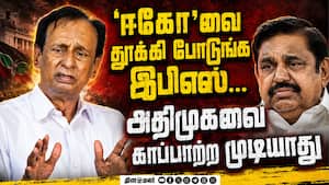 கட்சியை விட்டே போகிறேன் இனியாவது ஒற்றுமையா இருங்க Semmalai  