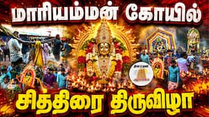 ஆன்மிகம் செய்திகள் 