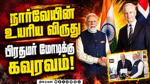 43 ஆண்டுக்கு பிறகு சென்ற  முதல் பிரதமர்: உற்சாக வரவேற்பு Pm Modi 