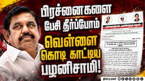 குதிரை பேரம் நடத்தி அதிமுக முதுகில் குத்தியது தவெக admk | palanisamy குதிரை பேரம் நடத்தி அதிமுக முதுகில் குத்தியது தவெக admk | palanisamy