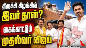 லீமாவை ஏன் நீக்கல? முக்கிய புள்ளி பகீர் | CM Vijay