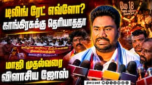 அவ்ளோ பணம் இருந்தா  தனி நாடே அமைக்கலாமே! Martin 