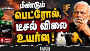 கணிக்க முடியாது என மத்திய அரசு விளக்கம்  