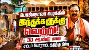 ஆக்கிரமிக்கப்பட்ட கோயில்களை மீட்டெடுக்கும் போராட்டம் தொடரும்: அர்ஜுன் சம்பத்