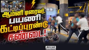 மாவட்ட செய்திகள் மாலை 4 மணி   