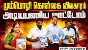 மாவட்ட செய்திகள்  