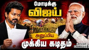 உடனே கொடுங்க... மோடிக்கு விஜய் பரபரப்பு கடிதம் CM Vijay  