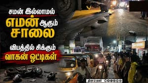 கண்டுகொள்ளாத நெடுஞ்சாலை துறையை கண்டித்து மறியல் கண்டுகொள்ளாத நெடுஞ்சாலை துறையை கண்டித்து மறியல்