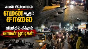 கண்டுகொள்ளாத நெடுஞ்சாலை துறையை கண்டித்து மறியல்
