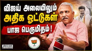 புள்ளி விவரத்துடன் தமிழக பாஜ விளக்கம்  