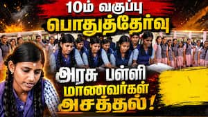 10th ரிசல்ட்  94.31 சதவீத மாணவர்கள் தேர்ச்சி  
