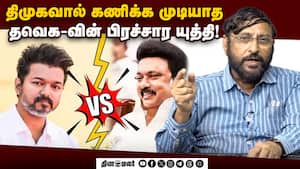 கூட்டணியால் மட்டும்தான் திமுக ஜெயிக்கிறதா?