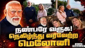 பிரதமர் மோடி மெலோனியுடன் முக்கிய ஆலோசனை! PM Modi Italy Visit 