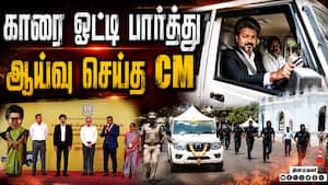 மருத்துவ துறைக்கு 40 புதிய ஜீப்  