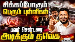 கிட்னி திருட்டு வழக்கு: சுகாதாரதுறைக்கு முக்கிய உத்தரவு  