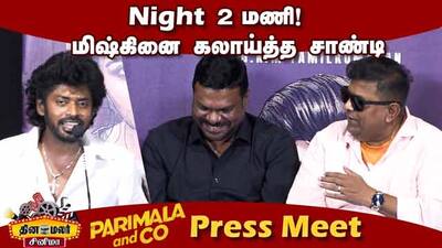 Sandy master latest comedy speech at Parimala and Co Movie Press Meet | dinamalar cinema